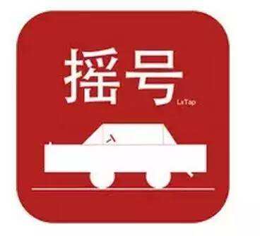 北京含車指標公司轉讓 北京含車指標公司轉讓