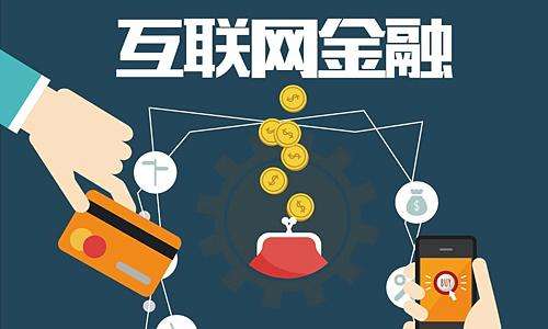 北京互聯網金融公司怎么轉讓