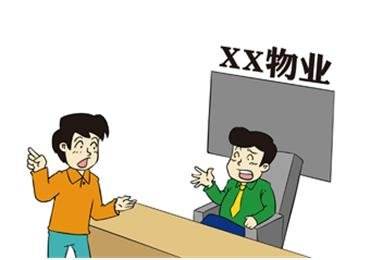 物業(yè)公司資質(zhì)的轉(zhuǎn)讓流程事項(xiàng) 物業(yè)公司資質(zhì)的轉(zhuǎn)讓流程事項(xiàng)