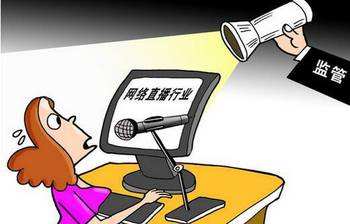 廣州直播公司轉讓流程及費用