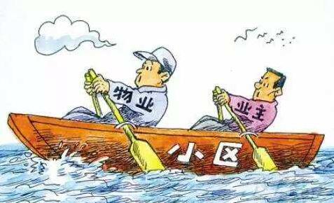 合肥物業公司轉讓的流程和手續