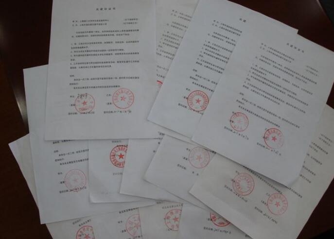 公司過戶合同怎么寫