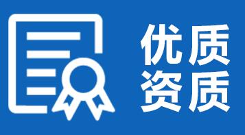 收購資質(zhì)轉(zhuǎn)讓有哪些好處