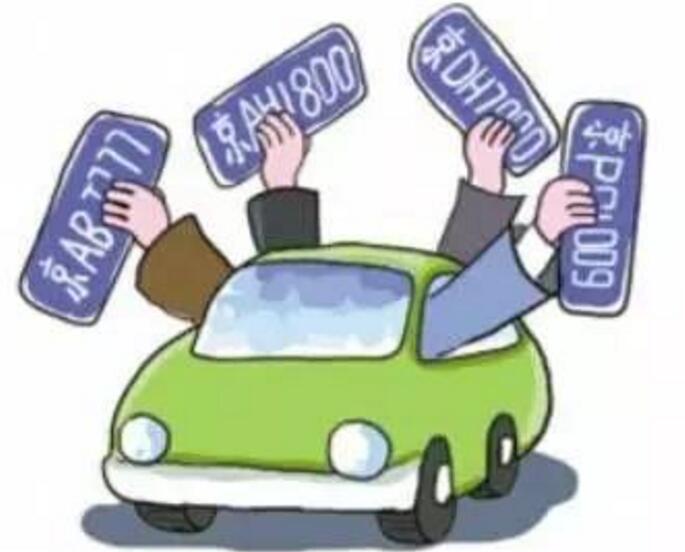 貴陽公司車指標轉讓