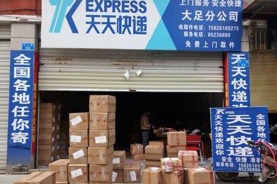 上海有物流公司轉讓嗎