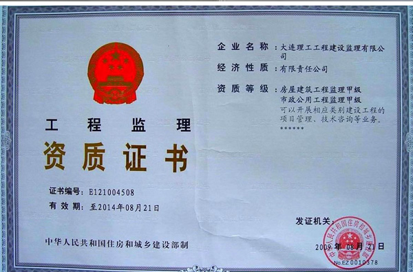如何注銷營業執照
