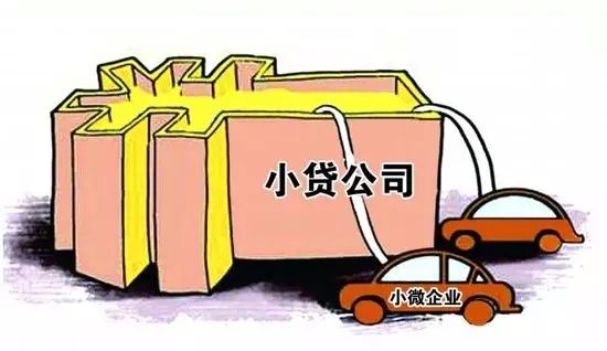 小貸公司轉讓流程 小貸公司轉讓流程