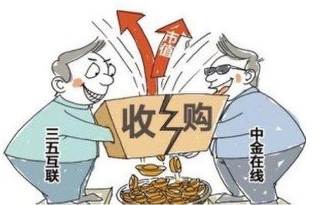 1519627891301383.jpg 收購公司應注意事項