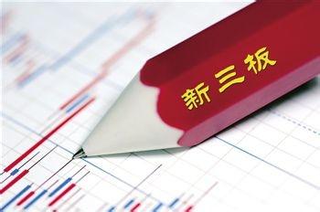 新三板殼公司轉讓渠道有哪些