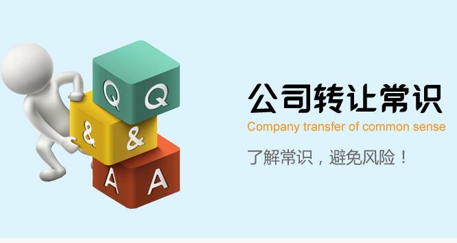 營業執照也能賣錢么
