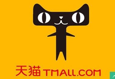 天貓公司轉讓