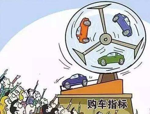 車指標公司轉讓
