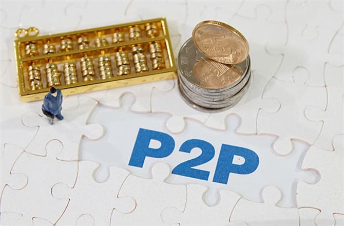 p2p平臺(tái)轉(zhuǎn)讓