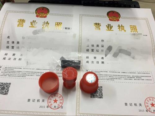 公司注銷