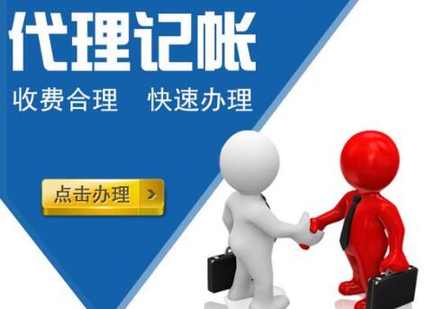 代辦上海公司轉讓