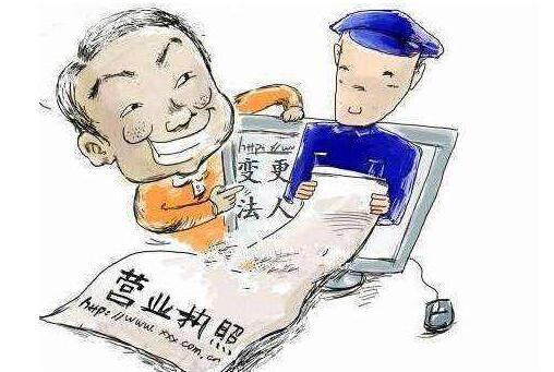 1524556933866914.jpg 公司股權轉讓合同