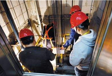 電梯維保公司轉讓