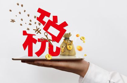 股權轉讓