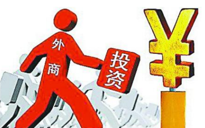 　　外資企業股權轉讓如何交稅