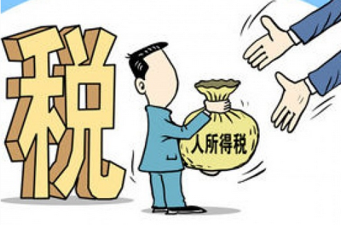 股權(quán)轉(zhuǎn)讓稅收