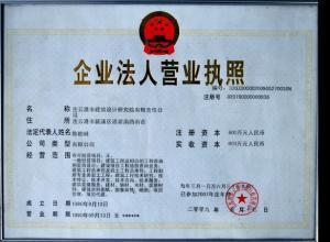 轉(zhuǎn)讓營業(yè)執(zhí)照新規(guī)