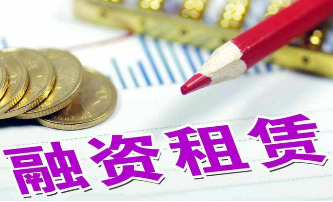 5000萬融資租賃轉讓