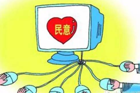 股權轉讓征求意見