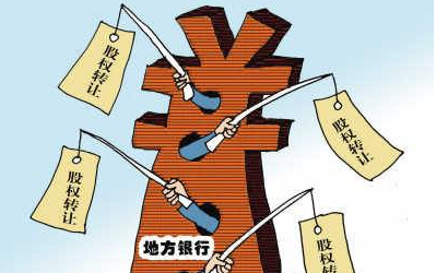 股權轉讓
