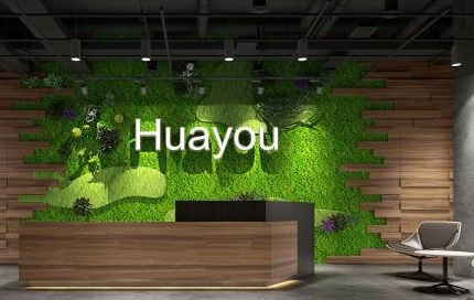 游戲公司轉讓