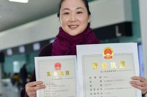 轉讓公司法人