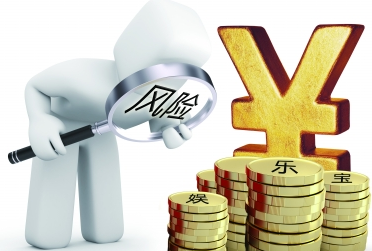 公司轉讓有風險嗎