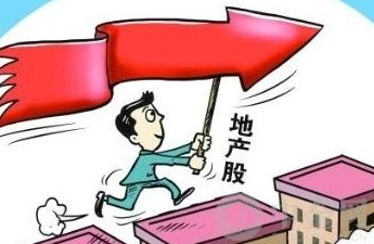房地產公司股權轉讓