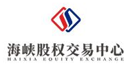 海峽股權交易中心